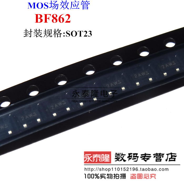 BF862 贴片三极管SOT23 印记2AW 场效应晶体管 环保无铅 可直拍