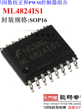 全新 ML4824IS1 ML4824 功率因数校正和PWM控制器组合 SOP-16现货