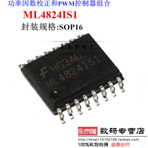 全新 ML4824IS1 ML4824 功率因数校正和PWM控制器组合 SOP-16现货