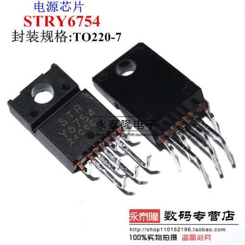 STR-Y6754 电源模块 AC-DC转换器 STRY6754 SANKEN进口原装 ZIP7