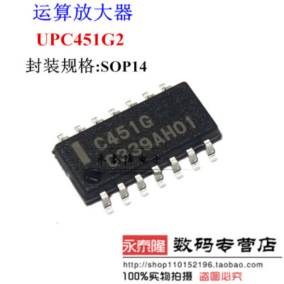 UPC451G2 全新原装进口 C451G 贴片 集成电路芯片 贴片SOP16