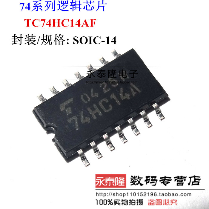 贴片 74HC14A SOP-14 TC74HC14AF 逻辑IC芯片 进口全新