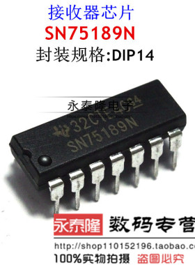 SN75189N 线路接收器 直插DIP-14 75189 全新原装 现货直拍