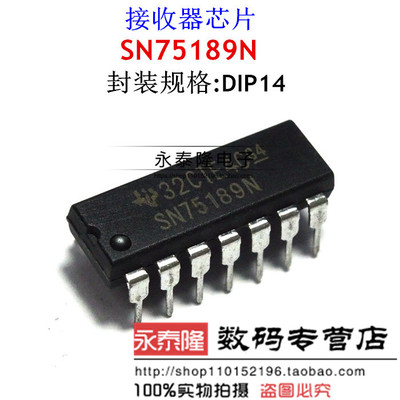 SN75189N 线路接收器 直插DIP-14 75189 全新原装 现货直拍
