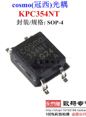 全新原装进口COSMO双向光耦KPC354NT 354NT SOP-4光电输出 现货