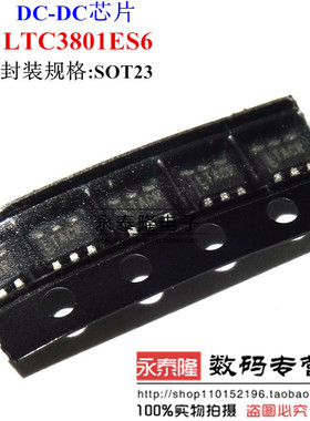 LTC3801ES6#TRPBF 丝印LTACR SOT23-6 稳压器 全新原装