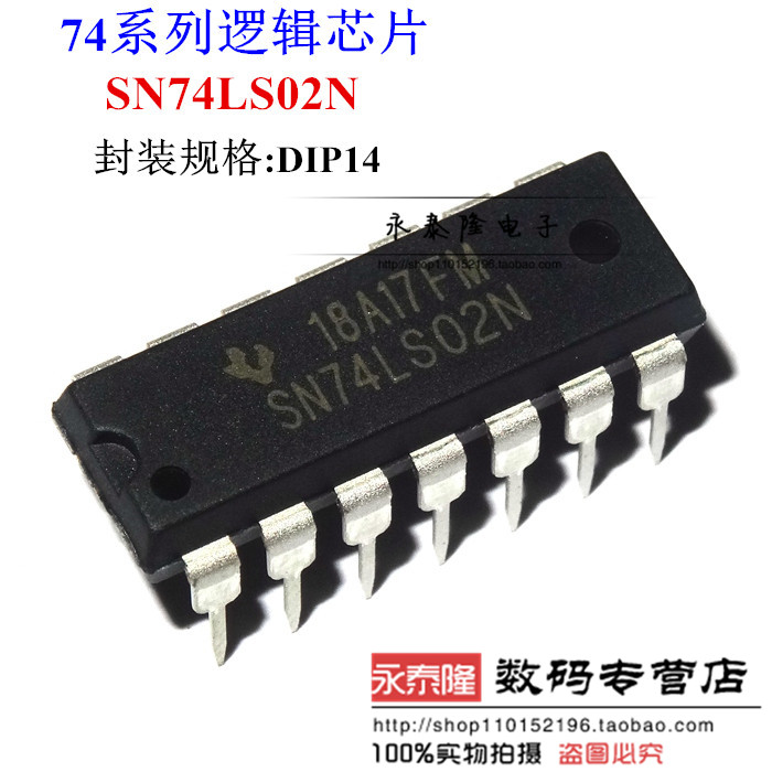 全新国产 SN74LS02N 四路 2输入正或非门芯片 直插DIP14 74LS02