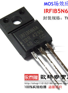 IRFIB5N65APBF 全新原装MOS管 场效应IRFIB5N65A IR/VS TO-220F