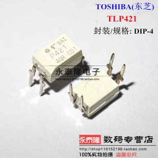原装 TOSHIBA 直插 TLP421 GB 光隔离器-晶体管/光电输出 DIP-4