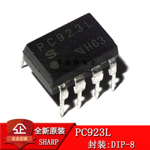 全新进口 PC923光耦 PC923L 直插DIP8 光隔离器 正品可直拍