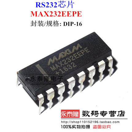 MAX232EEPE MAXIM 全新国产 DIP-16 双组RS-232收发器