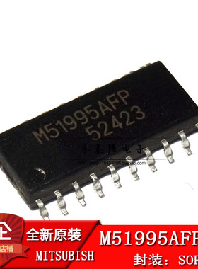全新原装 M51995AFP SOP-20贴片 转换器芯片 离线开关