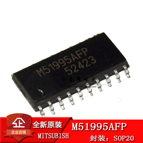 全新原装 M51995AFP SOP-20贴片 转换器芯片 离线开关