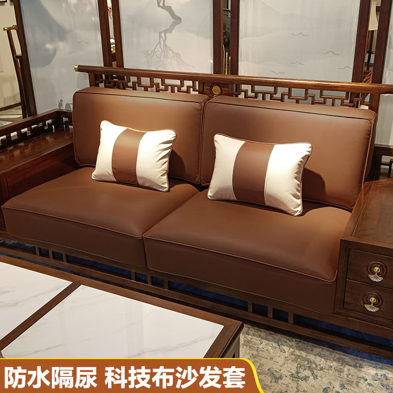 实木科技布沙发套罩定做防水免洗全包保护套四季皮革沙发笠定制,居家布艺,沙发套,淘宝优惠券,粉丝福利购,淘宝优惠卷