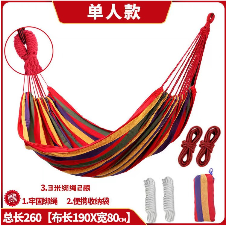 户外悬挂沙滩吊床 多功能休闲加宽承重量大单人双人专业秋千帆布
