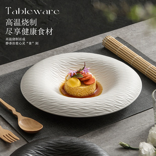 西餐盘子陶瓷餐盘高级感甜品盘沙拉汤盘酒店餐具凉菜盘意境摆盘