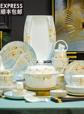 新海棠仙子景德镇工厂陶瓷餐具碗碟礼品套装骨瓷碗盘组合套装家用
