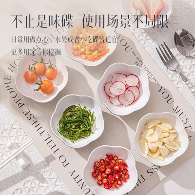 景德镇陶瓷味碟115622