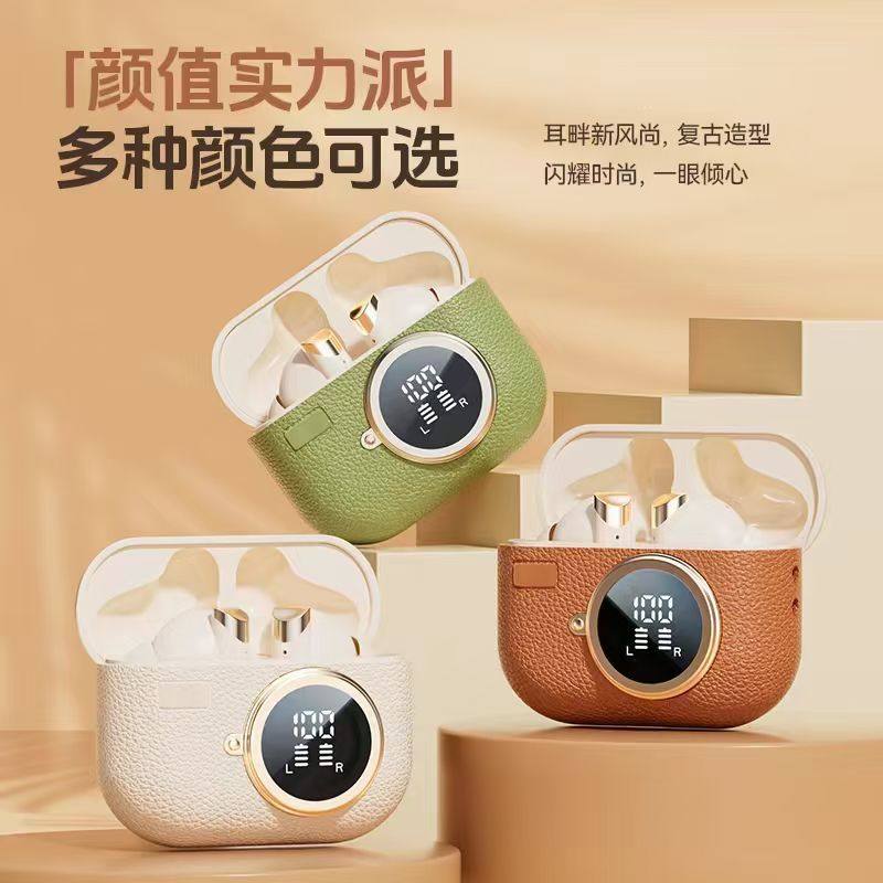 M88新款2025无线蓝牙降噪ANC入耳式超长续航耳机批发私模蓝牙耳机,影音电器,蓝牙耳机,淘宝优惠券,粉丝福利购,淘宝优惠卷