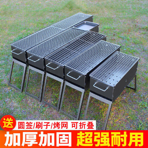 露营木炭家用小型不锈钢子烤炉折叠架烤肉架子户外商用烧烤炉炉子