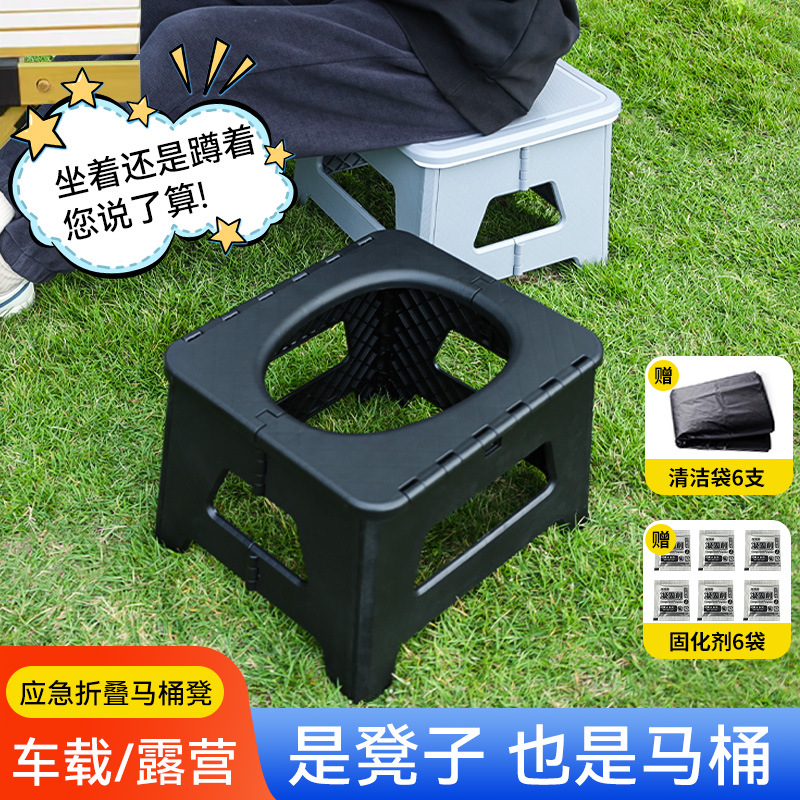 户外马桶便携式车载折叠马桶凳防臭成人露营应急女士车上移动厕所