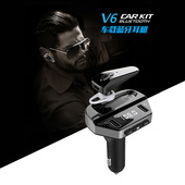 车载蓝牙耳机mp3播放器usb车充快充智能fm音频发射器车载蓝牙耳机