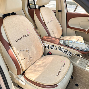 新品可爱小熊汽车坐垫毛绒保暖车载座椅套冬季卡通车用装饰座垫