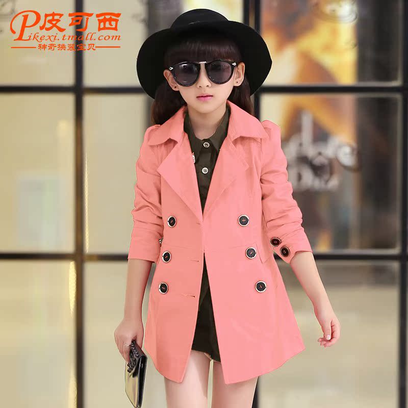 Manteau pour fille - Ref 2162740 Image 1
