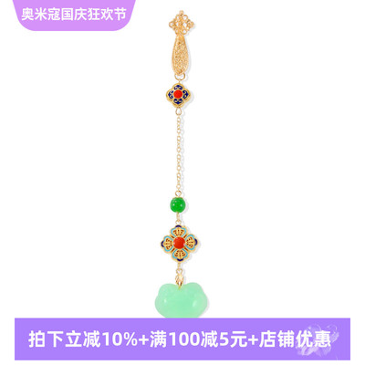 古风旗袍压襟流苏挂件玉平安锁