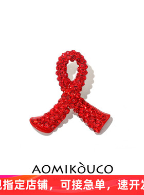 高品质12.1关爱艾滋宣传大红色丝带胸针胸花HIV红色镶钻徽章现货