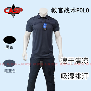 翻领T恤 醉喵 CASP教官战术POLO衫 通勤吸湿排汗速干透气短袖