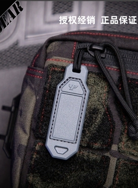 PSIGEAR TPU魔术贴拉手 PS06045 快取小揪揪 背包配件