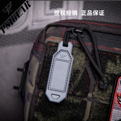 PSIGEARTPU魔术贴拉手快取小揪揪