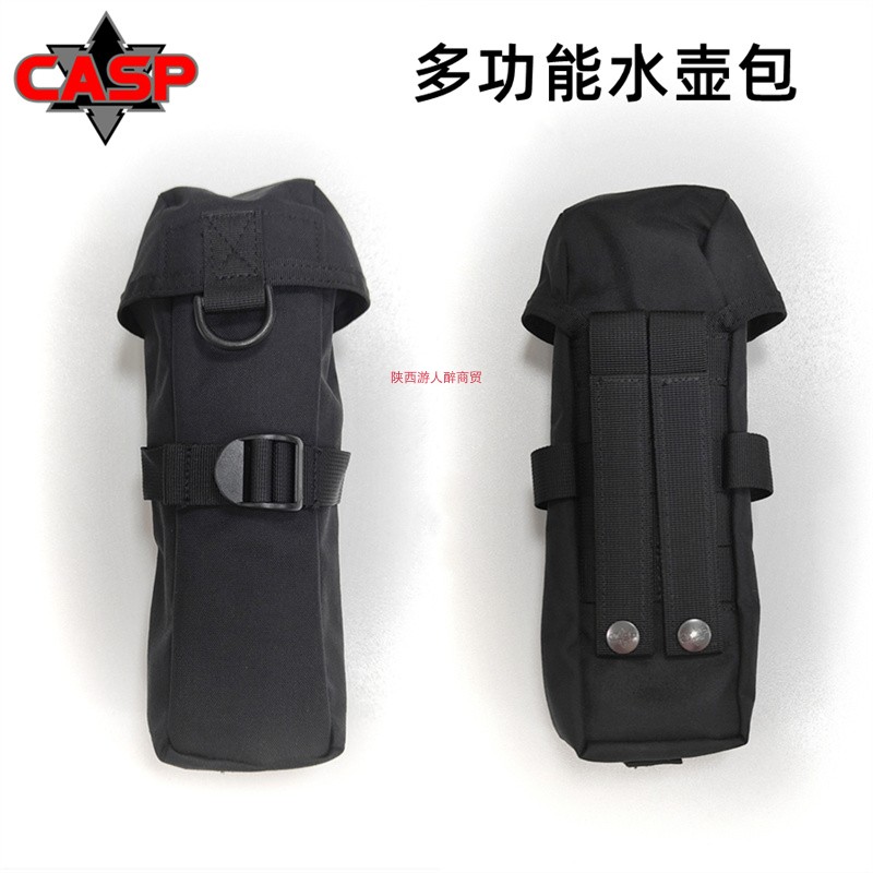 【醉喵】CASP多功能水壶包 腰带背心MOLLE通用 软质收纳