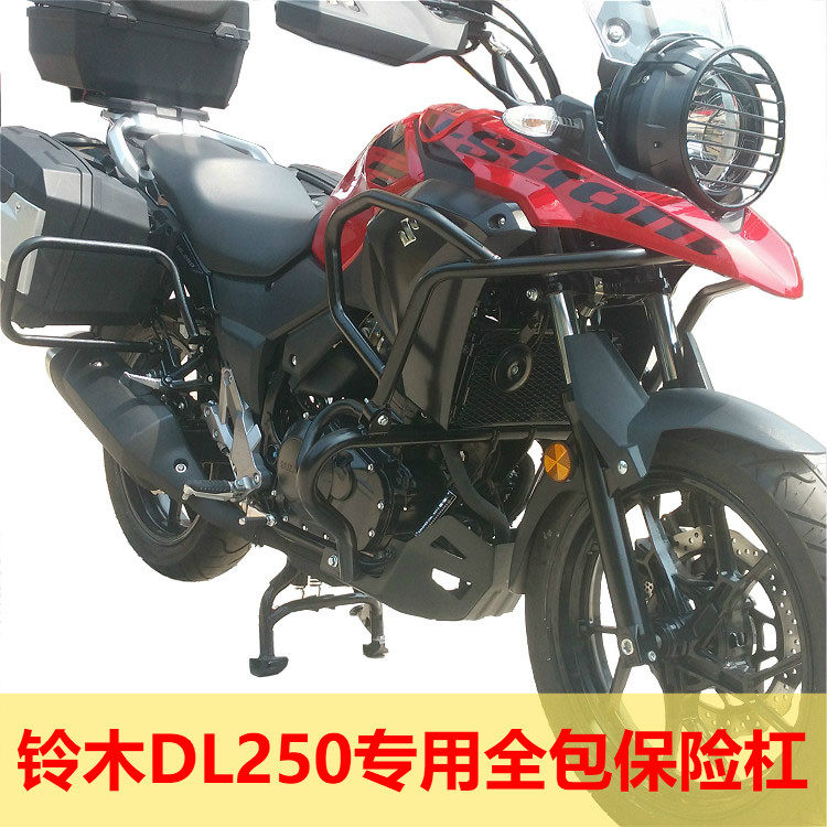 For SUZUKI DL250 Bumper Stainless steel Front bar -A Bumper motorcycle Lampshade refitin the Motorcycle/Equipment/Fitting , Motorcycle Accessories , Motorcycle bumper  category - from Buy2taobao.com to provide professional Taobao agent buy service