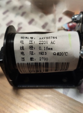 施耐德宝光真空中压断路器EV12S分合闸线圈AAV55784  AAV5577802