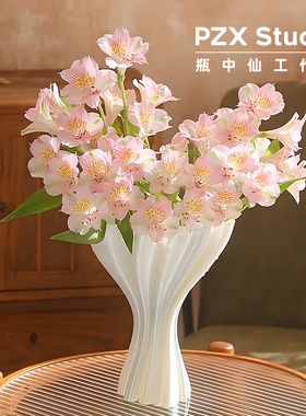 创意3D打印花束花瓶摆件防水底部加重丝绸白花器高级感插花瓶装饰