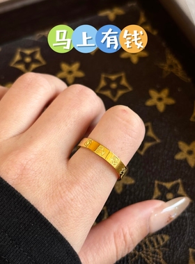 马上有钱戒指钛钢不掉色新款简约百搭马到成功指环小众设计感