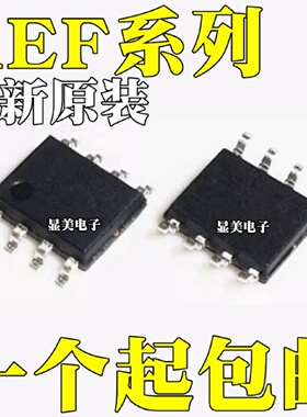 REF5040AIDRREF5045AIDRREF5050AIDRREF5020AQDRQ1芯片SOP8