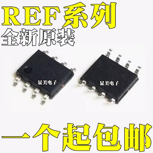 REF03GSZREF191GSZ全新原装REF194GSZREF0412REF01HSASOP8