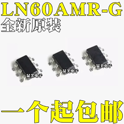 全新原装LN60AMRGLN60A丝印60AA贴片SOT236电压检测IC