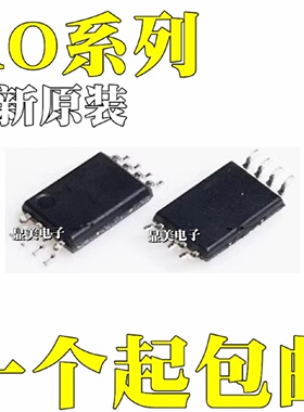 AO8810AO8820AO8822AO8824AO8830AO8842AO8846贴片TSSOP8