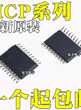 MCP2515IST MCP2515EST MCP2515TIST MCP2515TEST TSSOP