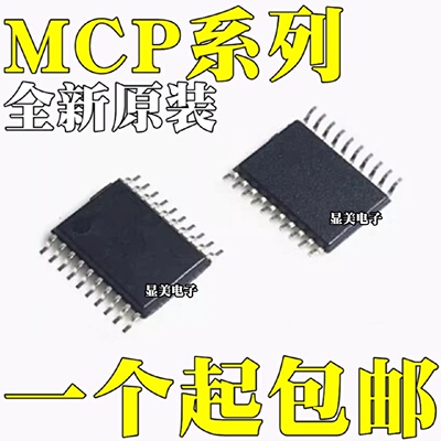 MCP2515IST MCP2515EST MCP2515TIST MCP2515TEST TSSOP