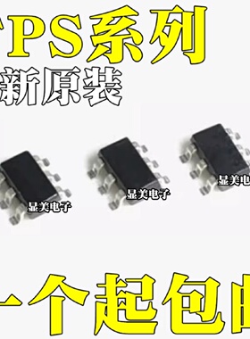 TPS562200DDCR全新原装TPS562201DDCRTPS563200DDCR贴片SOT236