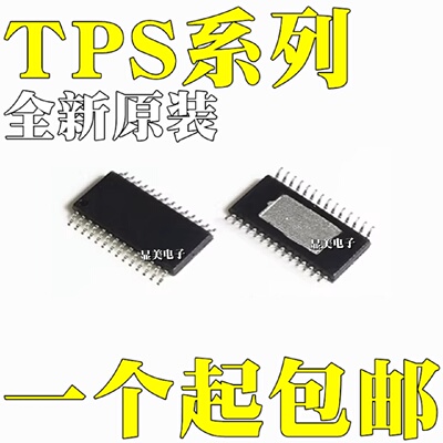 TPS65160APWPRTPS767D301PWPRTPS767D318PWPRTPS23861PWR芯片