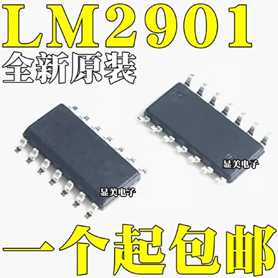 全新原装LM2901DR2G贴片SOP14LM2901LM2901DGLM2901D