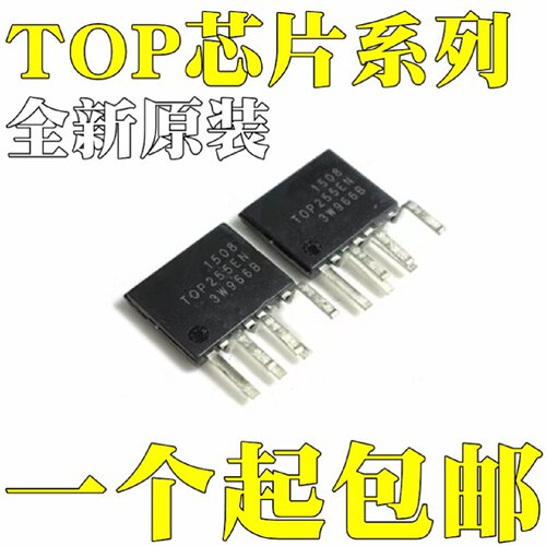 TOP252TOP253全新原装TOP254TOP255TOP256ENEG芯片ESIP7