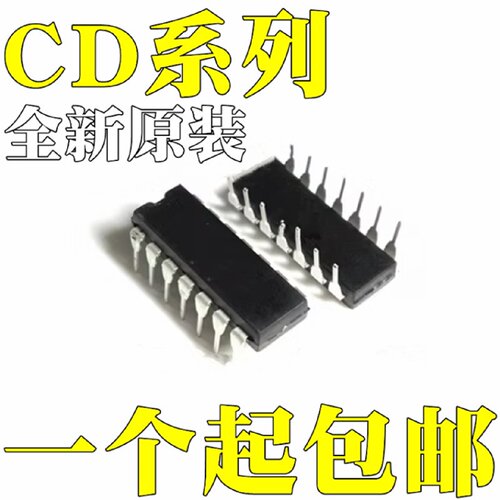 CD4025BE全新原装CD4030BECD4066BE芯片ICDIP14