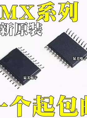 LMX2434TMC全新原装LMX2336LTMLMX2332LTMX贴片TSSOP20